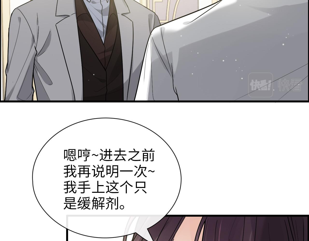 第406话 平山次郎的来访84
