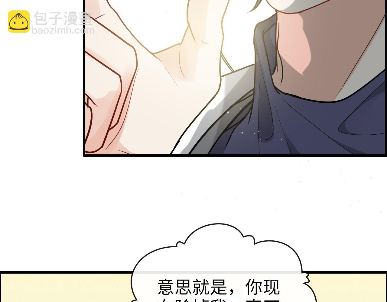 第406话 平山次郎的来访86