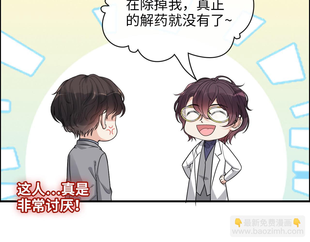 第406话 平山次郎的来访87