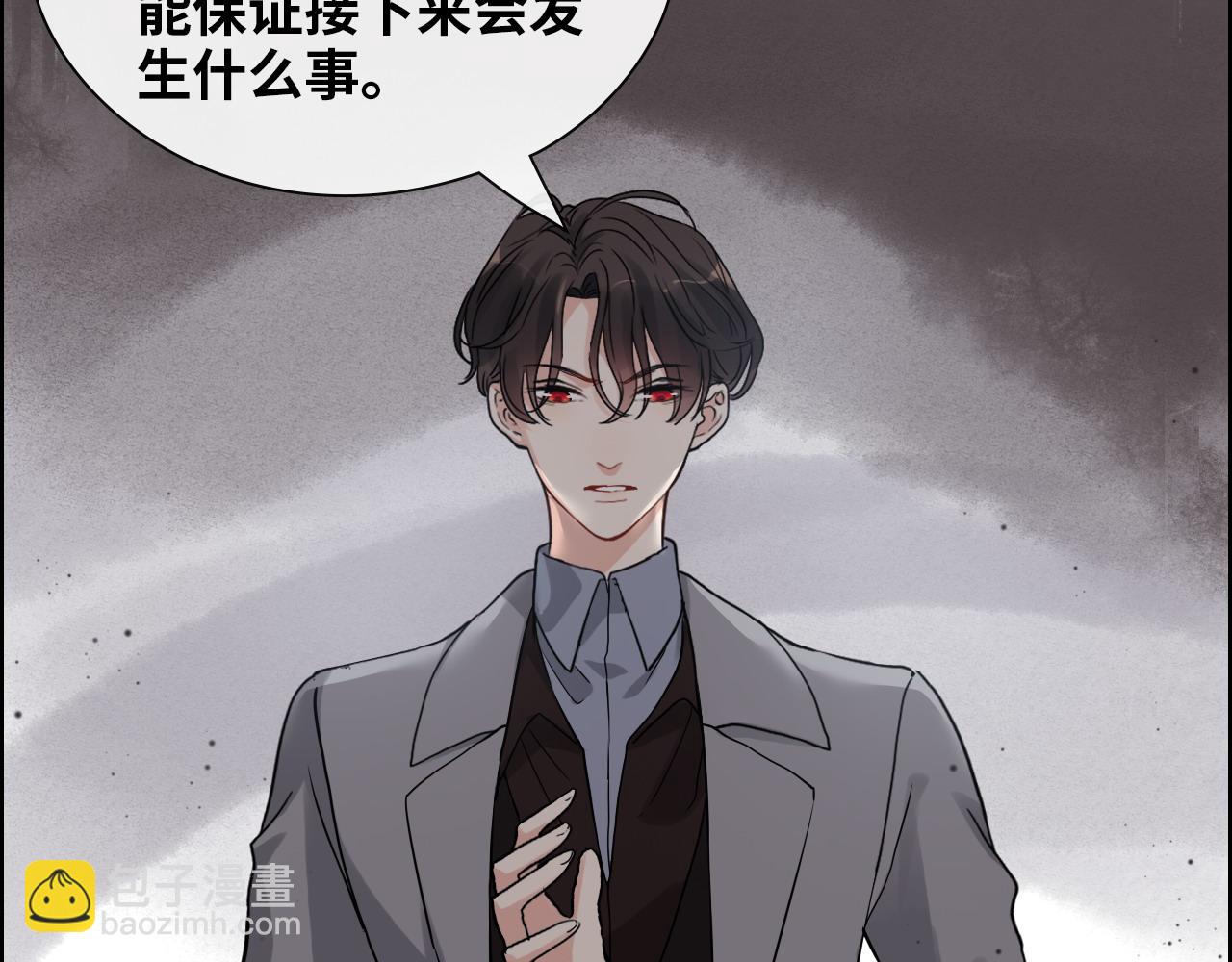 第406话 平山次郎的来访9