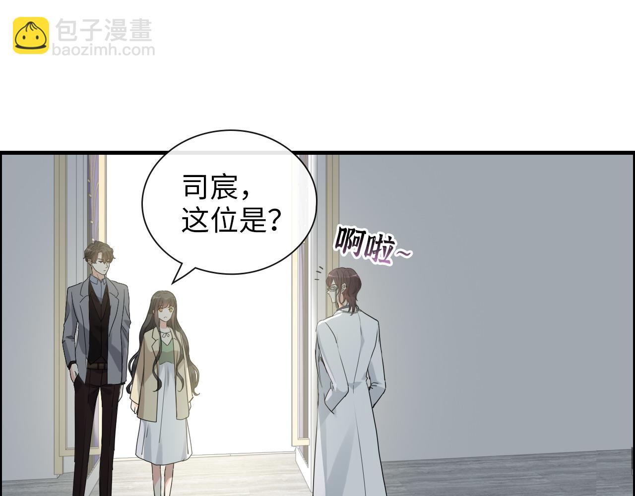 第406话 平山次郎的来访91
