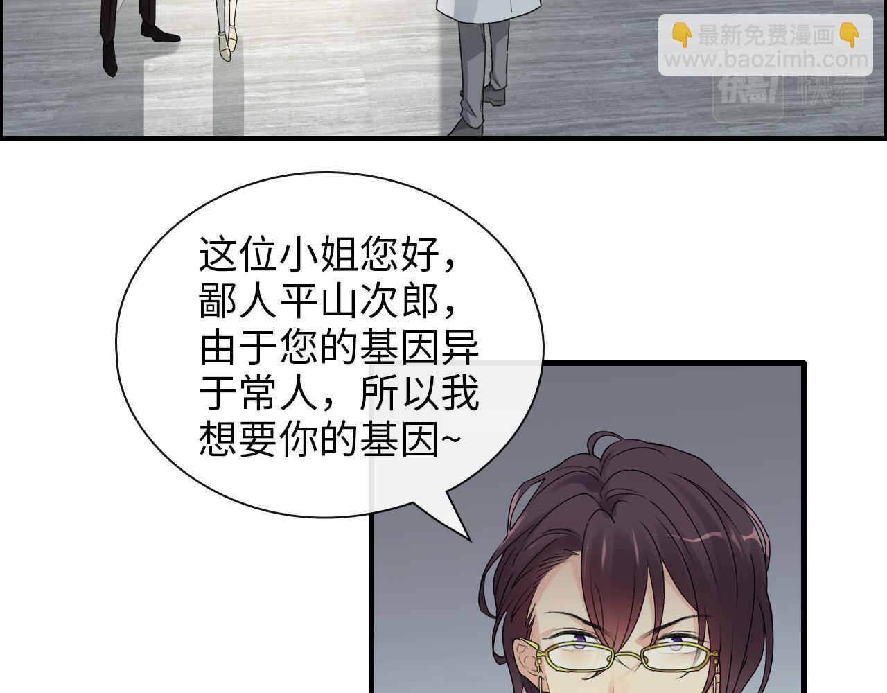 第406话 平山次郎的来访92