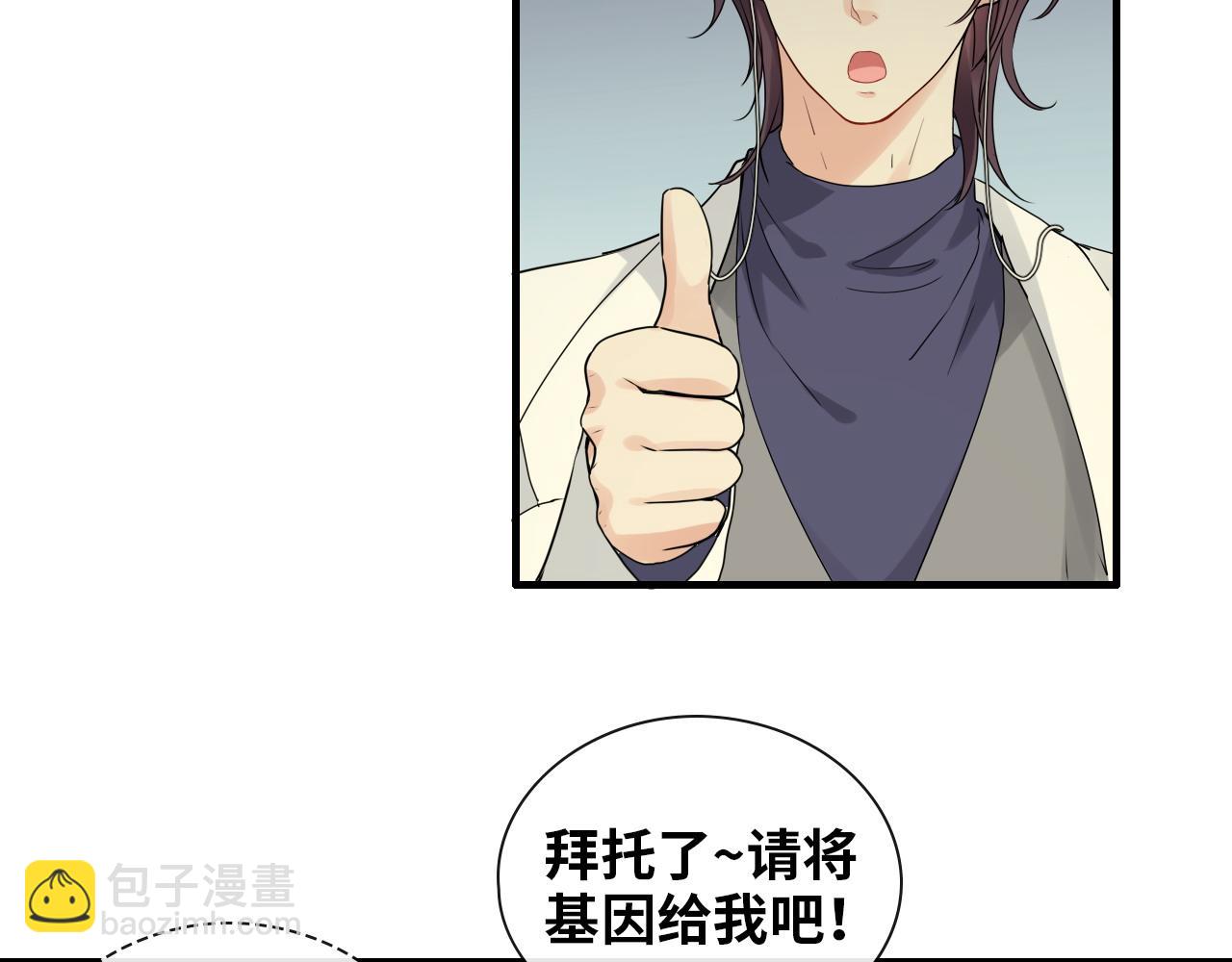 第406话 平山次郎的来访93