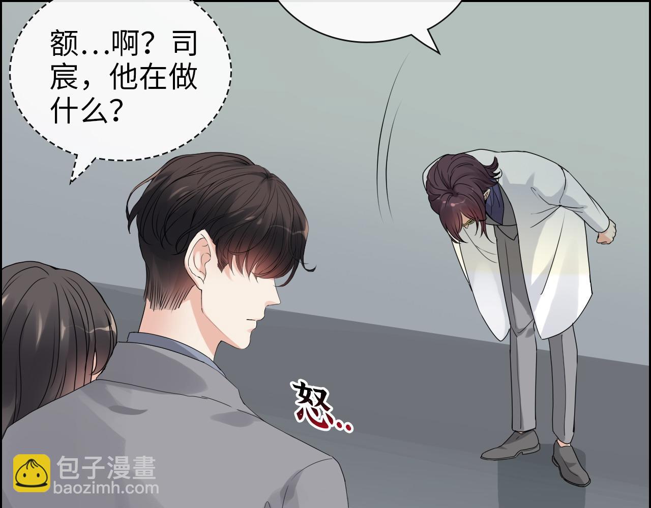 第406话 平山次郎的来访94