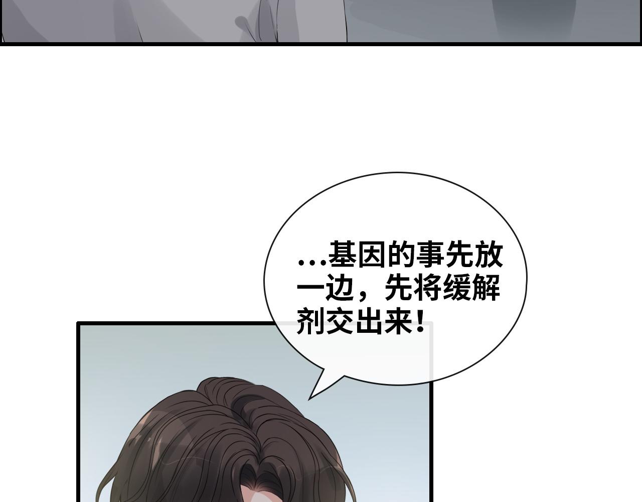 第406话 平山次郎的来访95