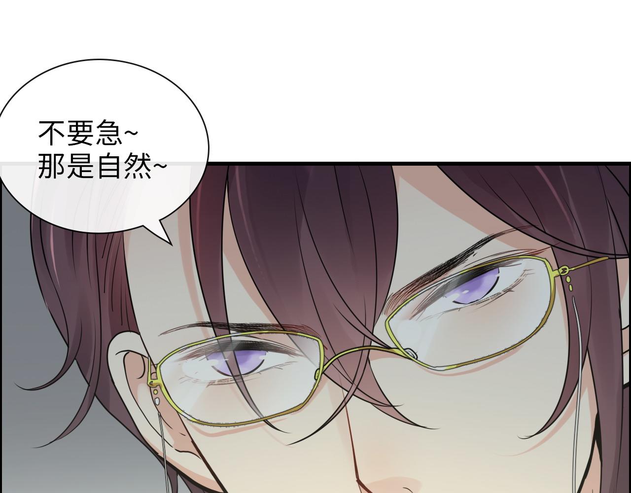 第406话 平山次郎的来访97