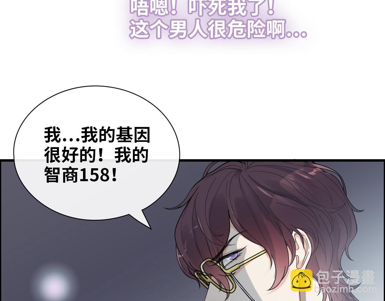 第407话 兮兮脑力碾压平山次10