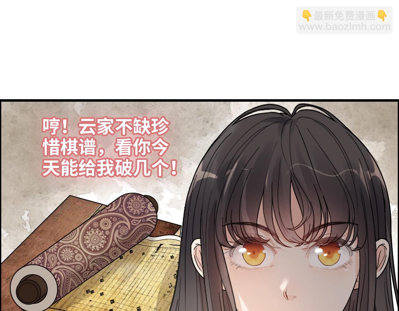 第407话 兮兮脑力碾压平山次103