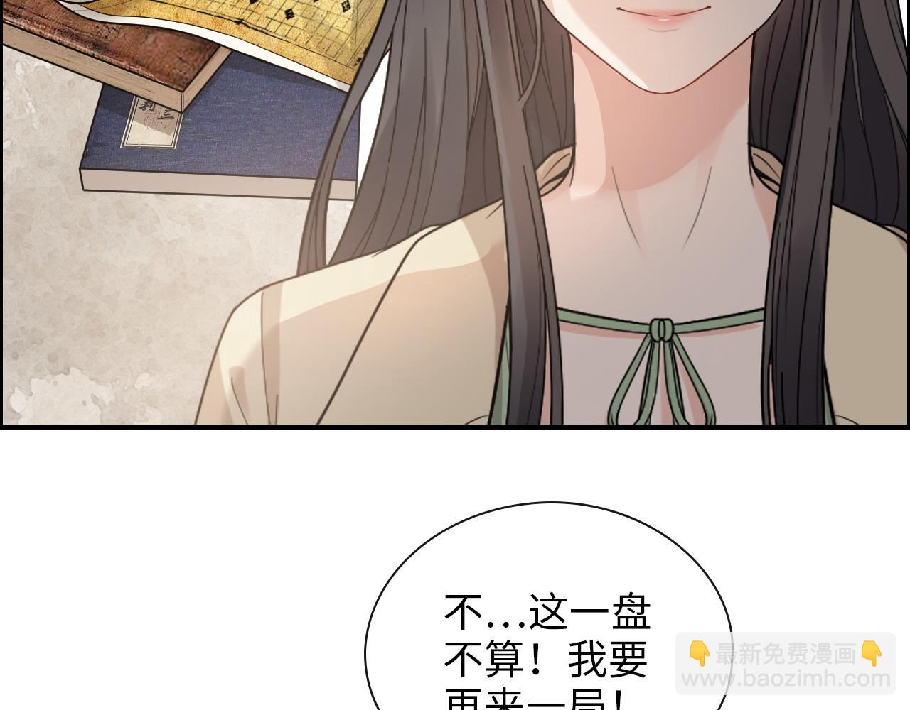 第407话 兮兮脑力碾压平山次108