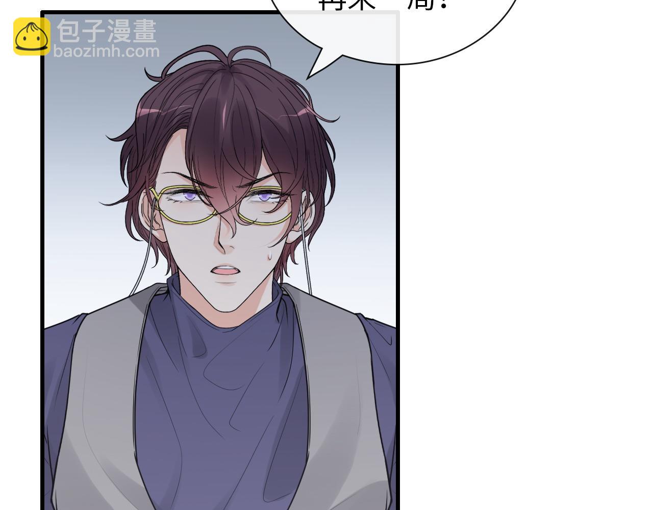第407话 兮兮脑力碾压平山次109