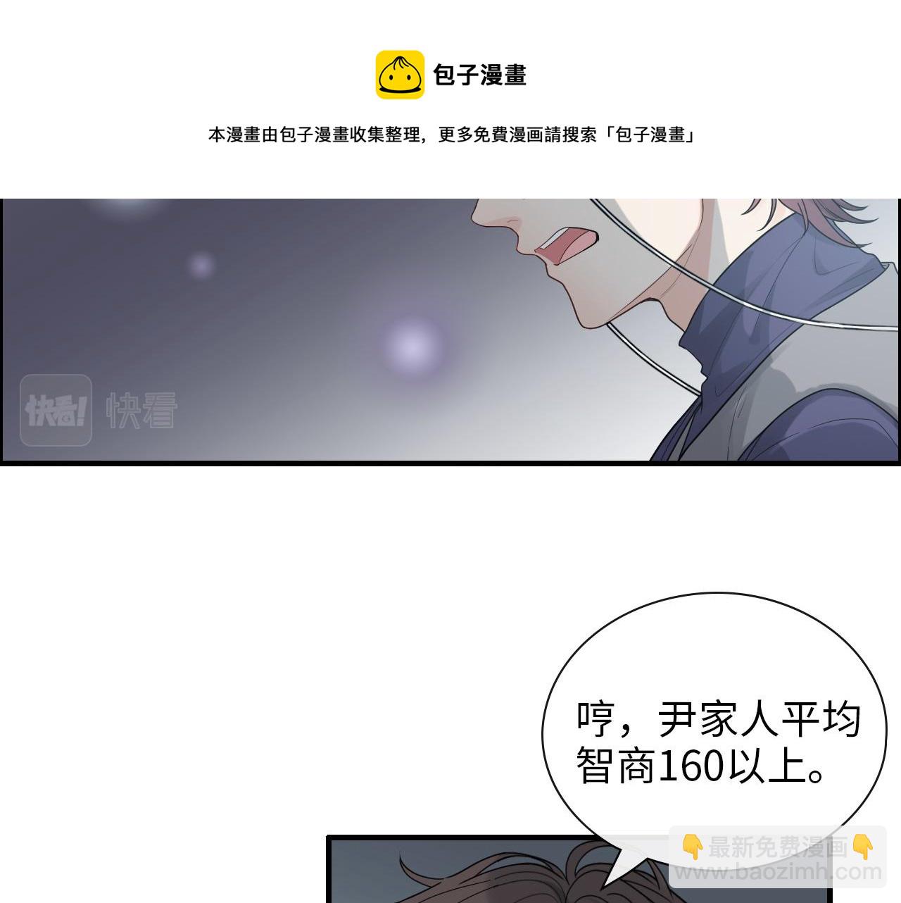 第407话 兮兮脑力碾压平山次11