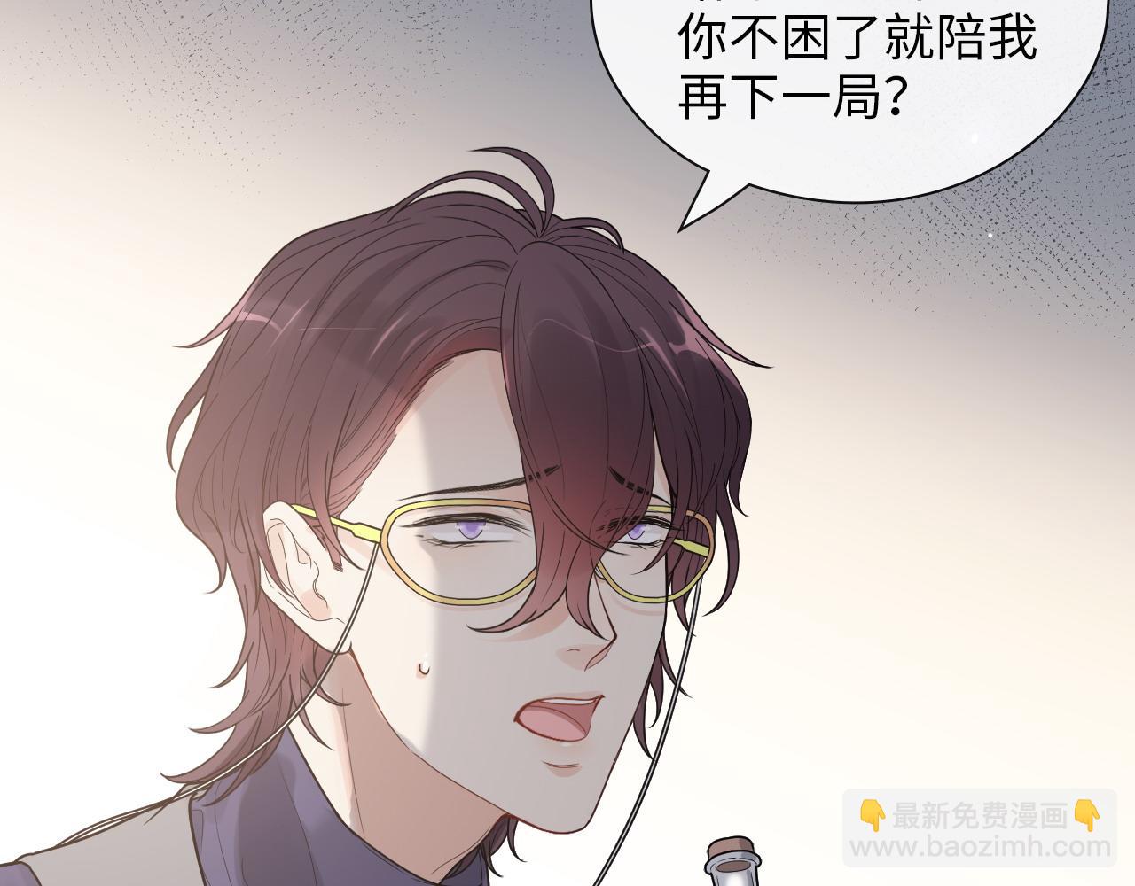 第407话 兮兮脑力碾压平山次112