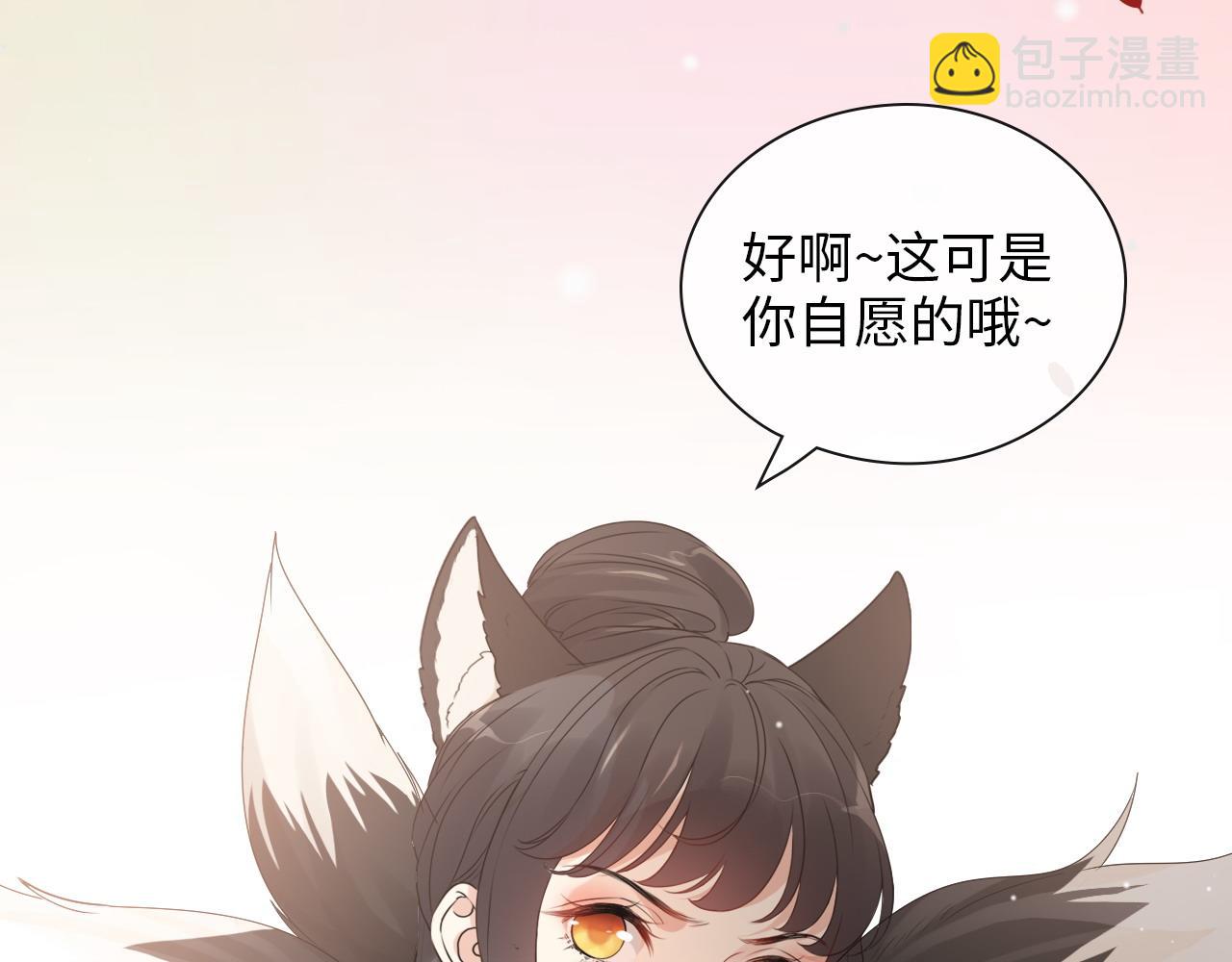 第407话 兮兮脑力碾压平山次116