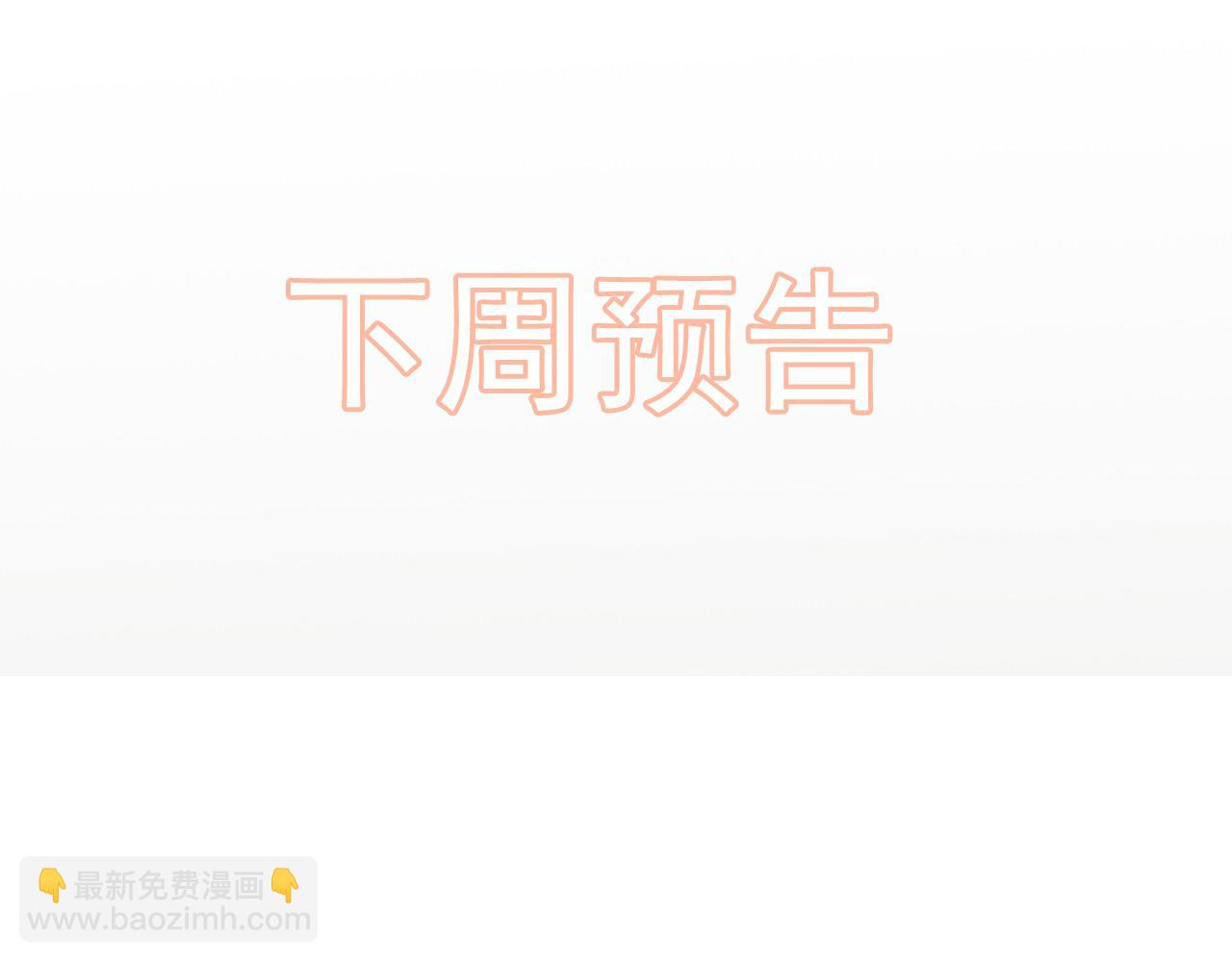 第407话 兮兮脑力碾压平山次120