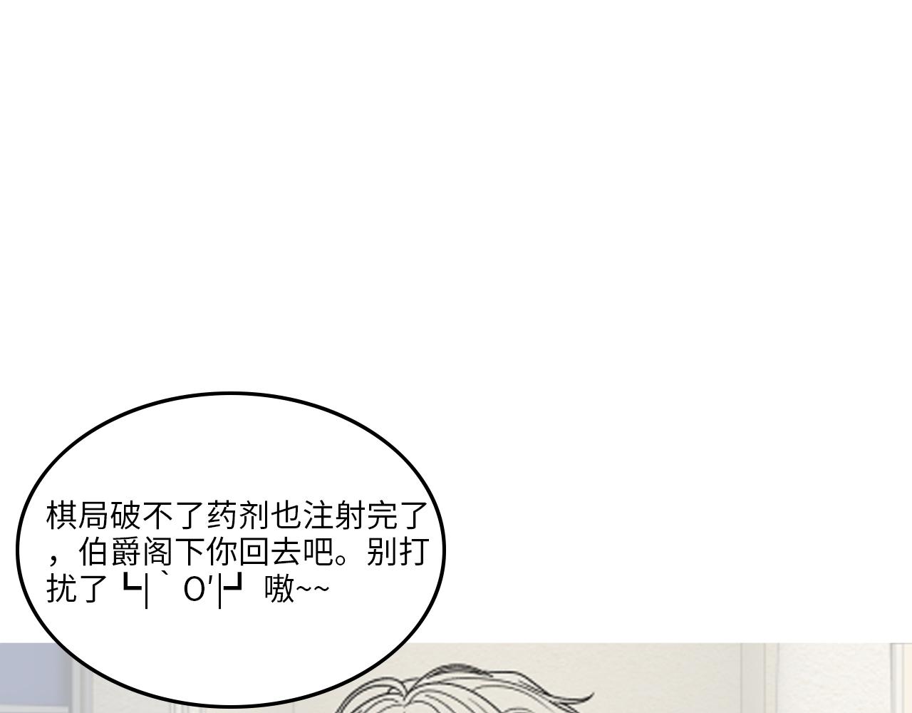 第407话 兮兮脑力碾压平山次121