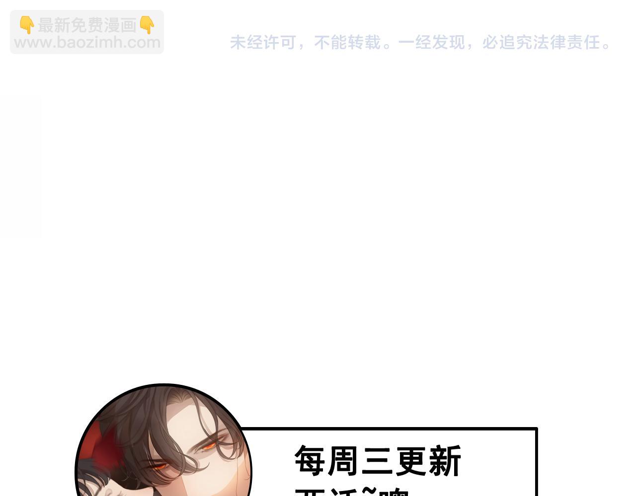 第407话 兮兮脑力碾压平山次128