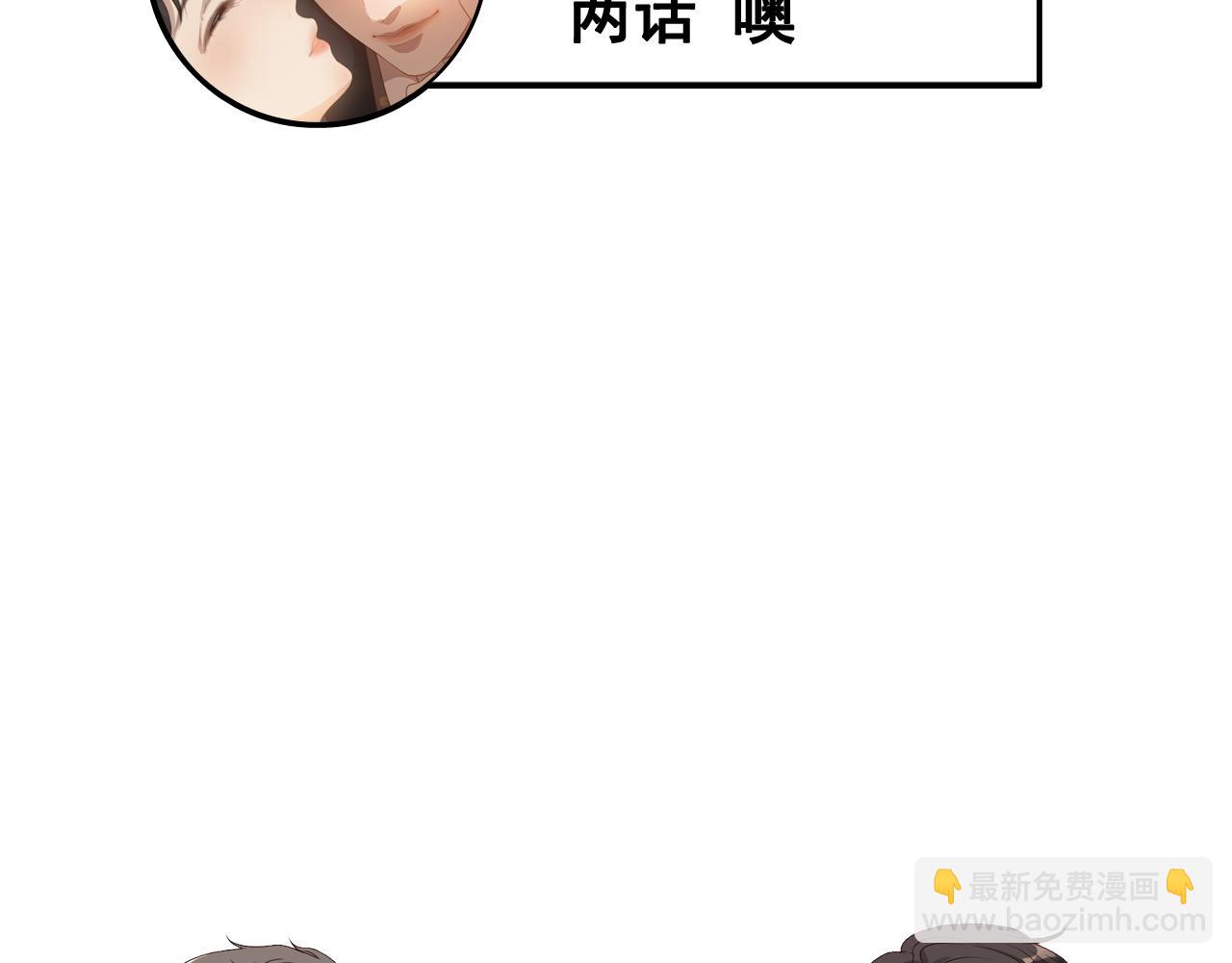 第407话 兮兮脑力碾压平山次129