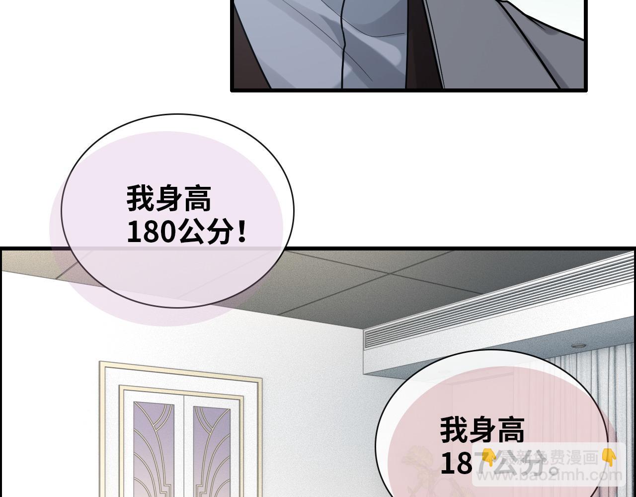 第407话 兮兮脑力碾压平山次13