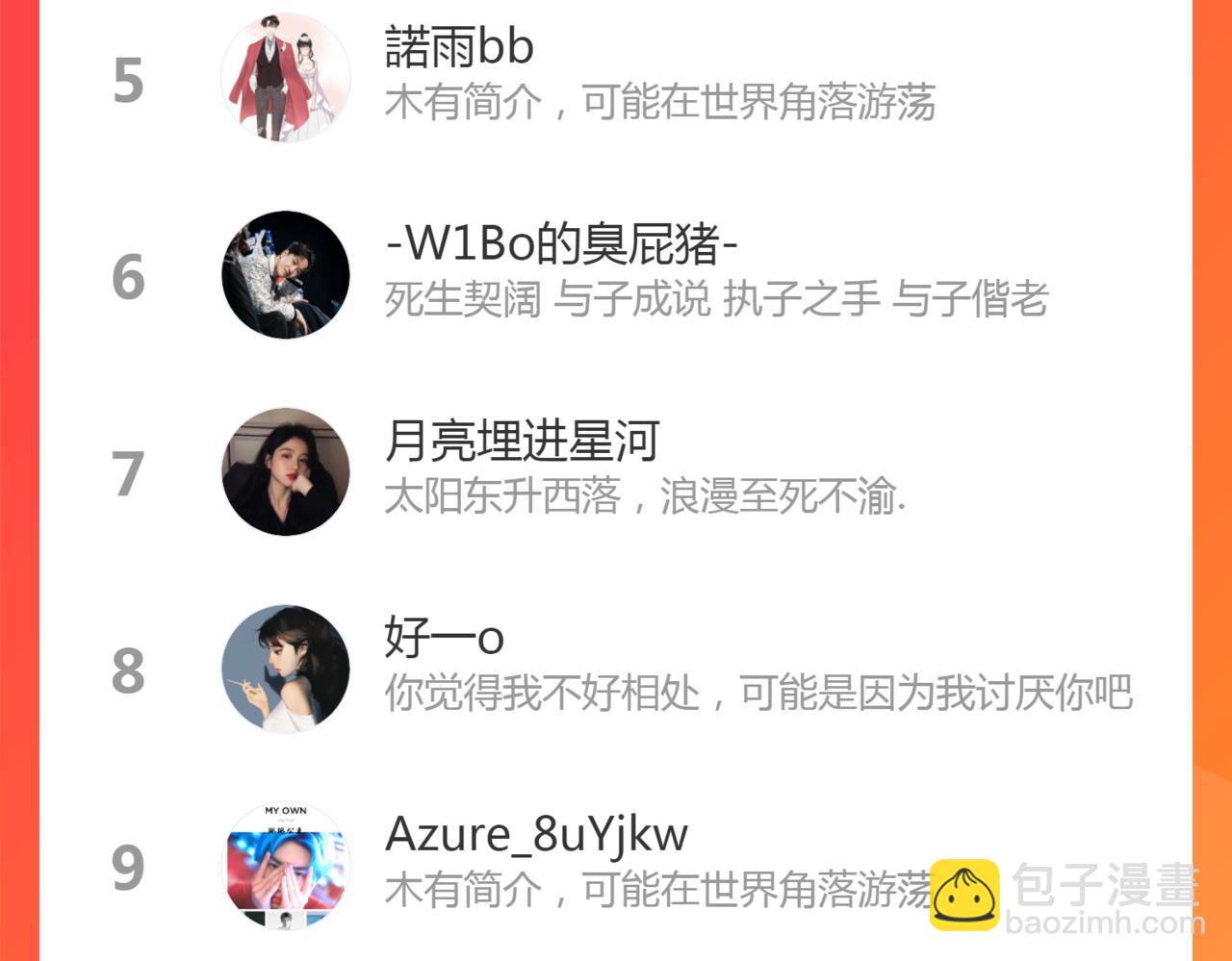 第407话 兮兮脑力碾压平山次133