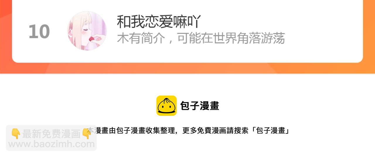 第407话 兮兮脑力碾压平山次134
