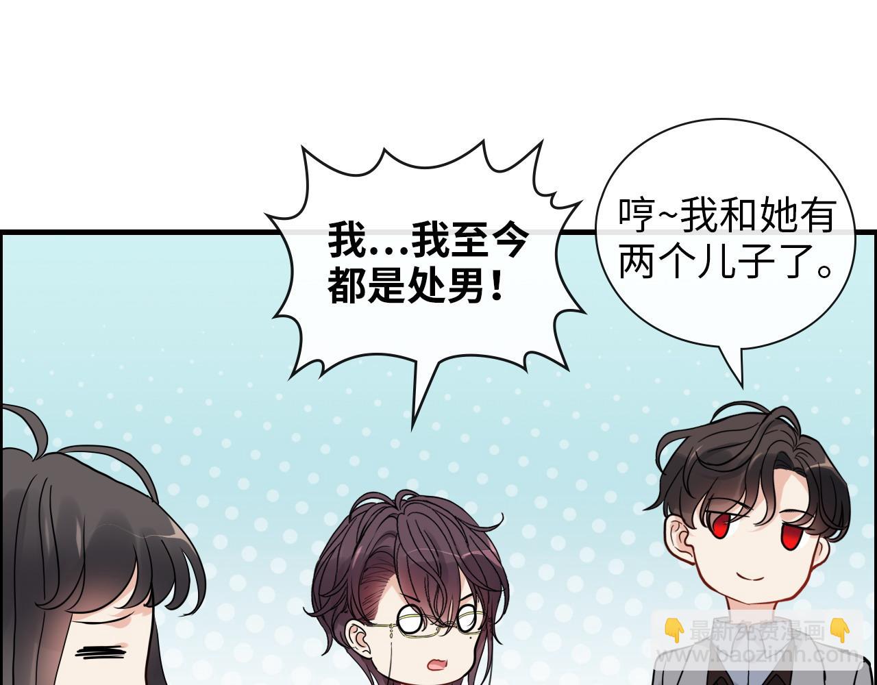 第407话 兮兮脑力碾压平山次15