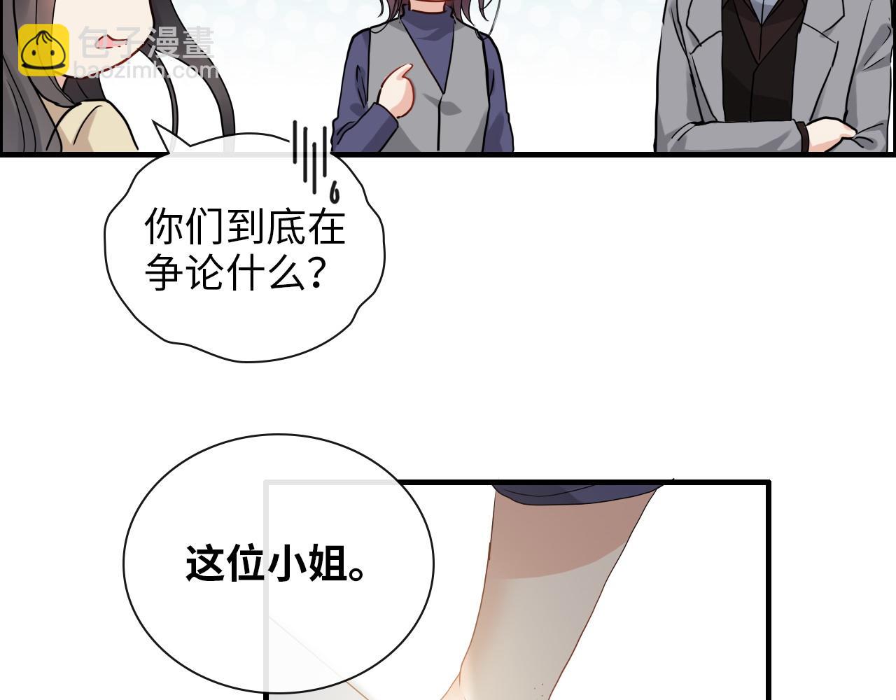 第407话 兮兮脑力碾压平山次16