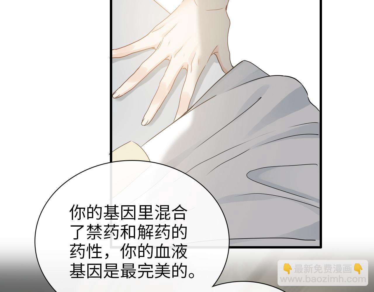 第407话 兮兮脑力碾压平山次17