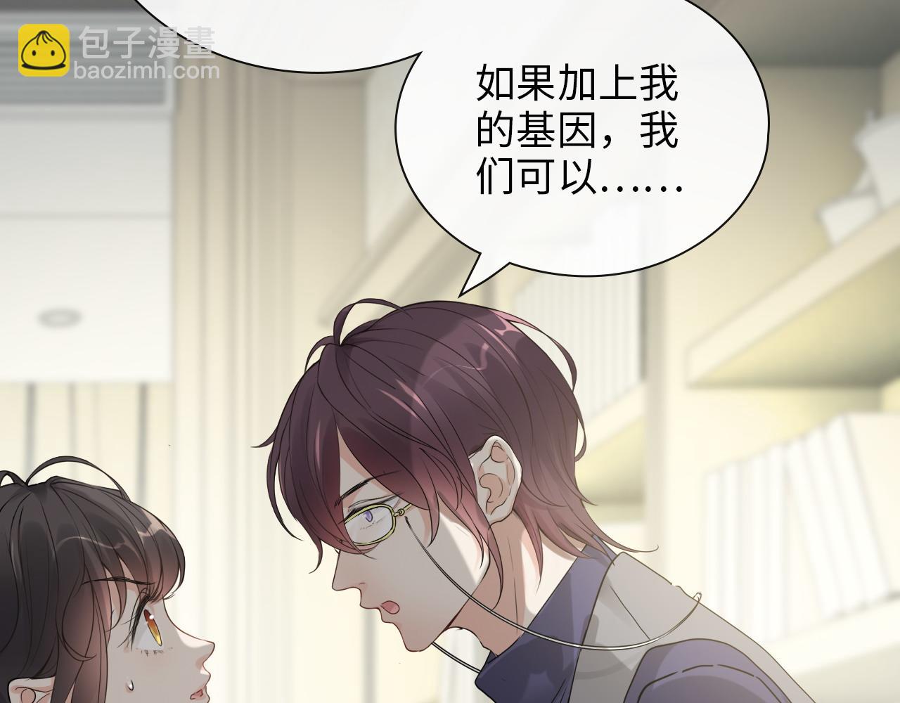 第407话 兮兮脑力碾压平山次18