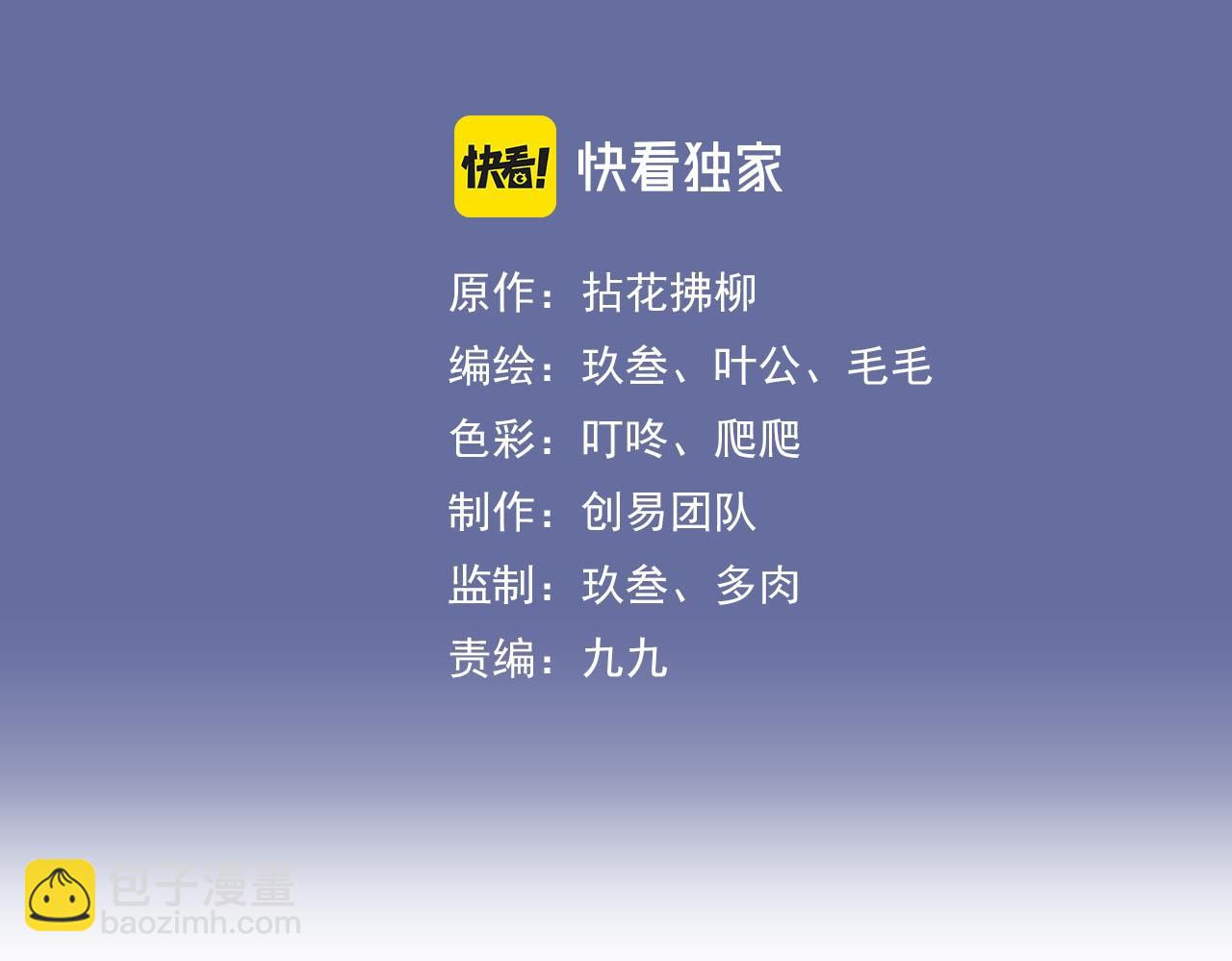 第407话 兮兮脑力碾压平山次2
