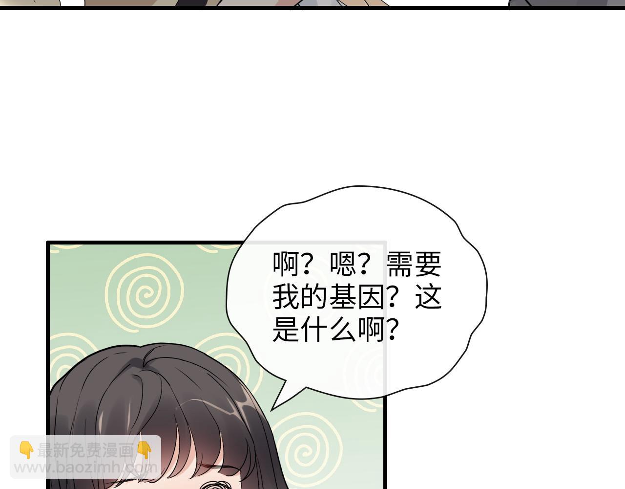 第407话 兮兮脑力碾压平山次20