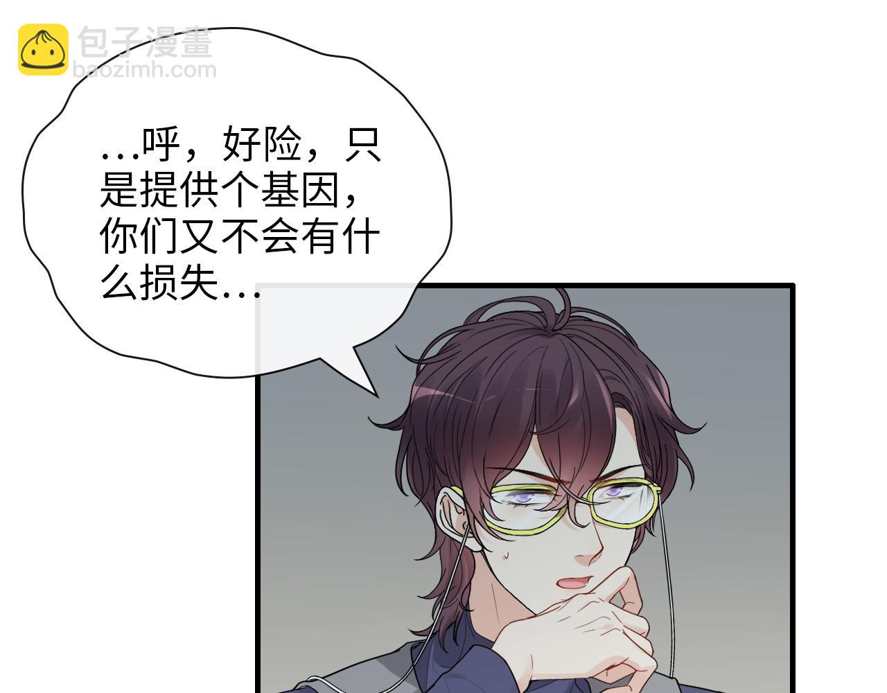 第407话 兮兮脑力碾压平山次27