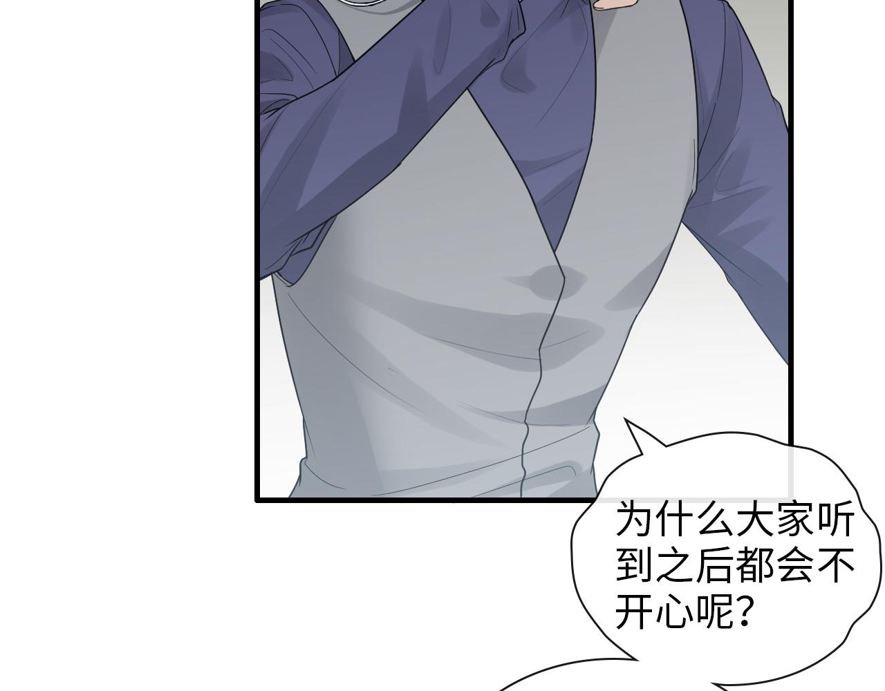 第407话 兮兮脑力碾压平山次28
