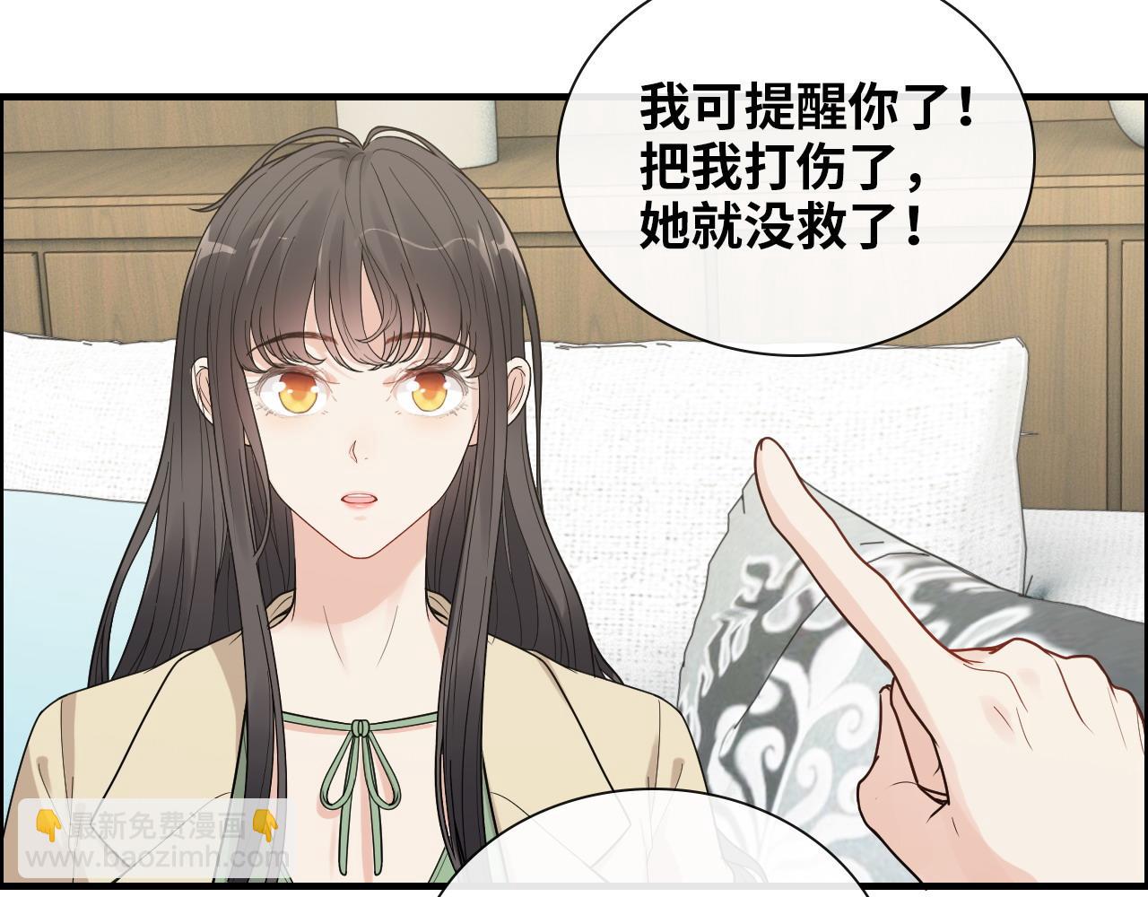 第407话 兮兮脑力碾压平山次29