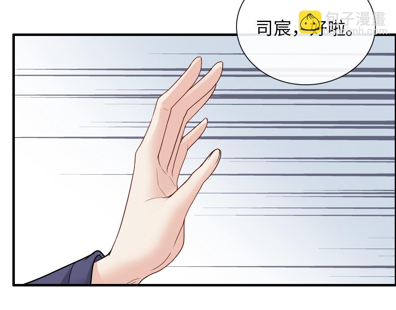 第407话 兮兮脑力碾压平山次37