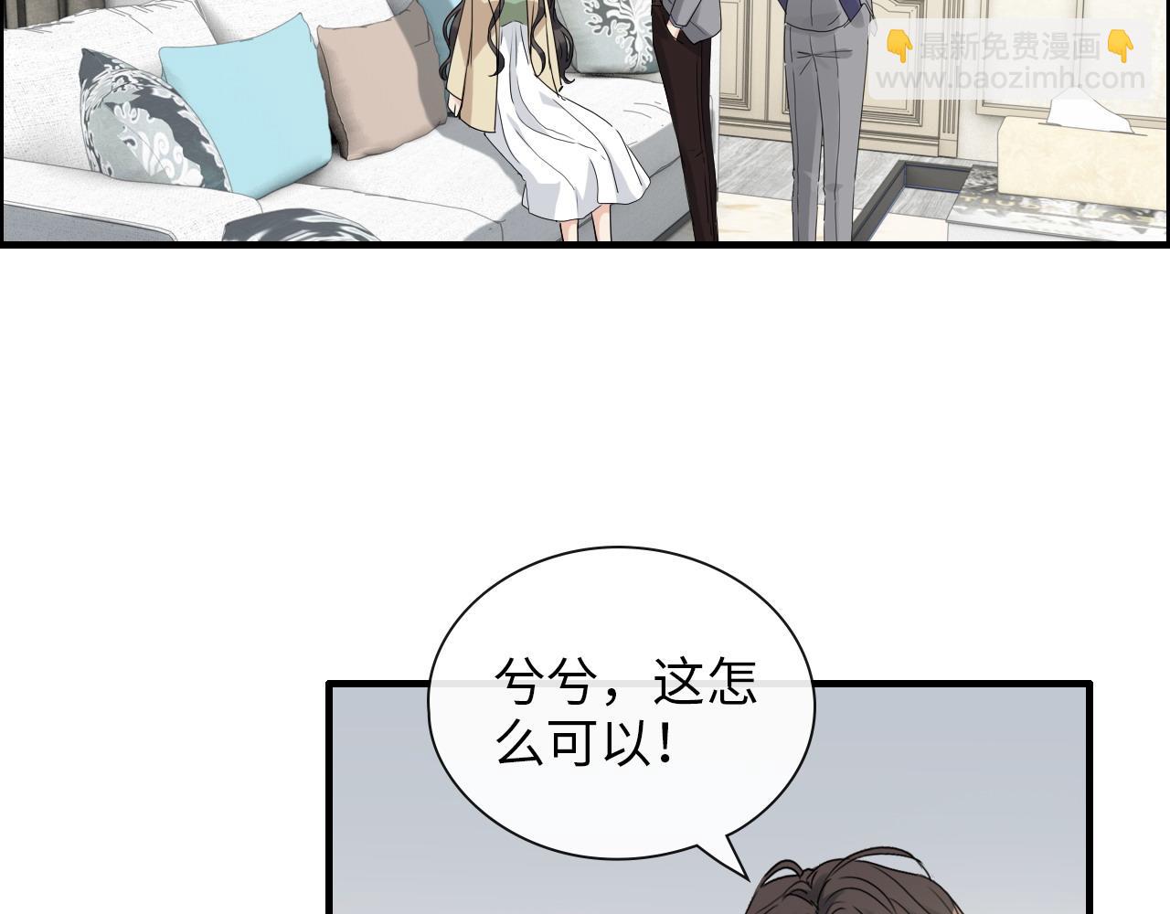 第407话 兮兮脑力碾压平山次40