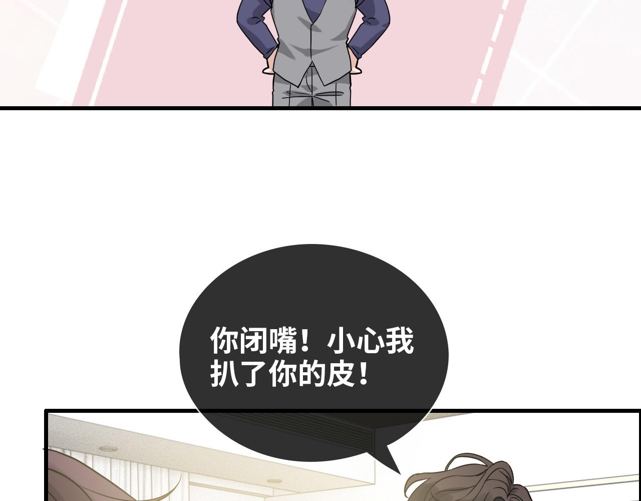 第407话 兮兮脑力碾压平山次45