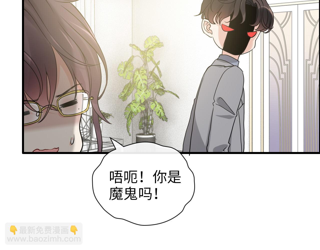 第407话 兮兮脑力碾压平山次46