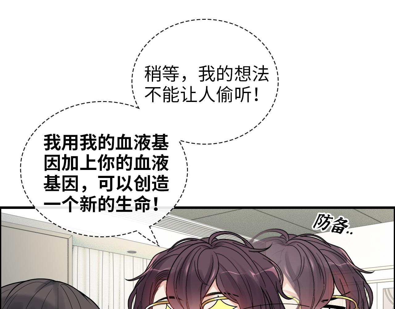 第407话 兮兮脑力碾压平山次55