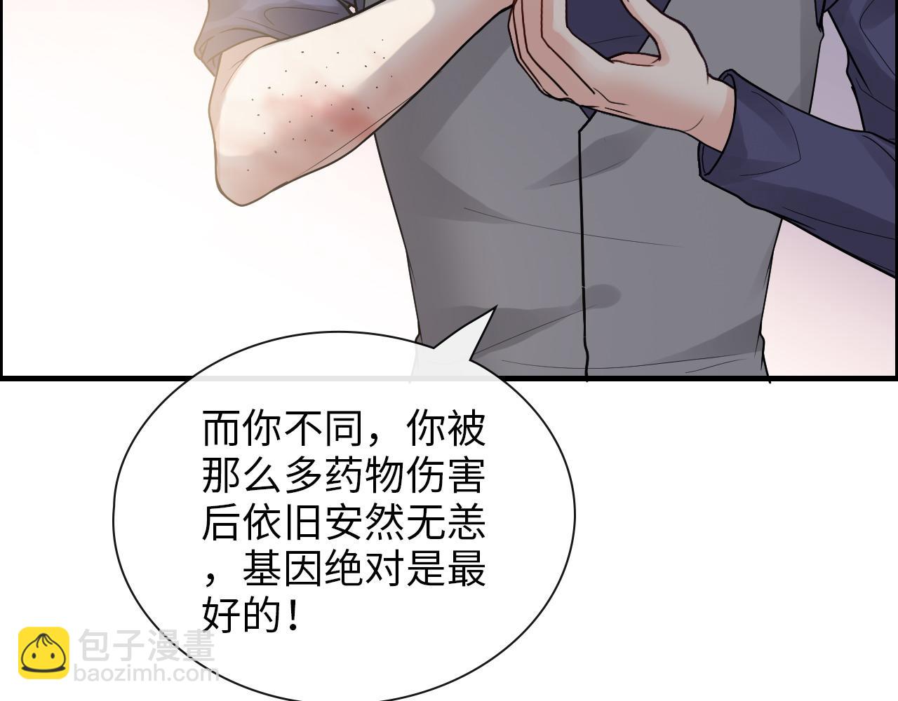 第407话 兮兮脑力碾压平山次58