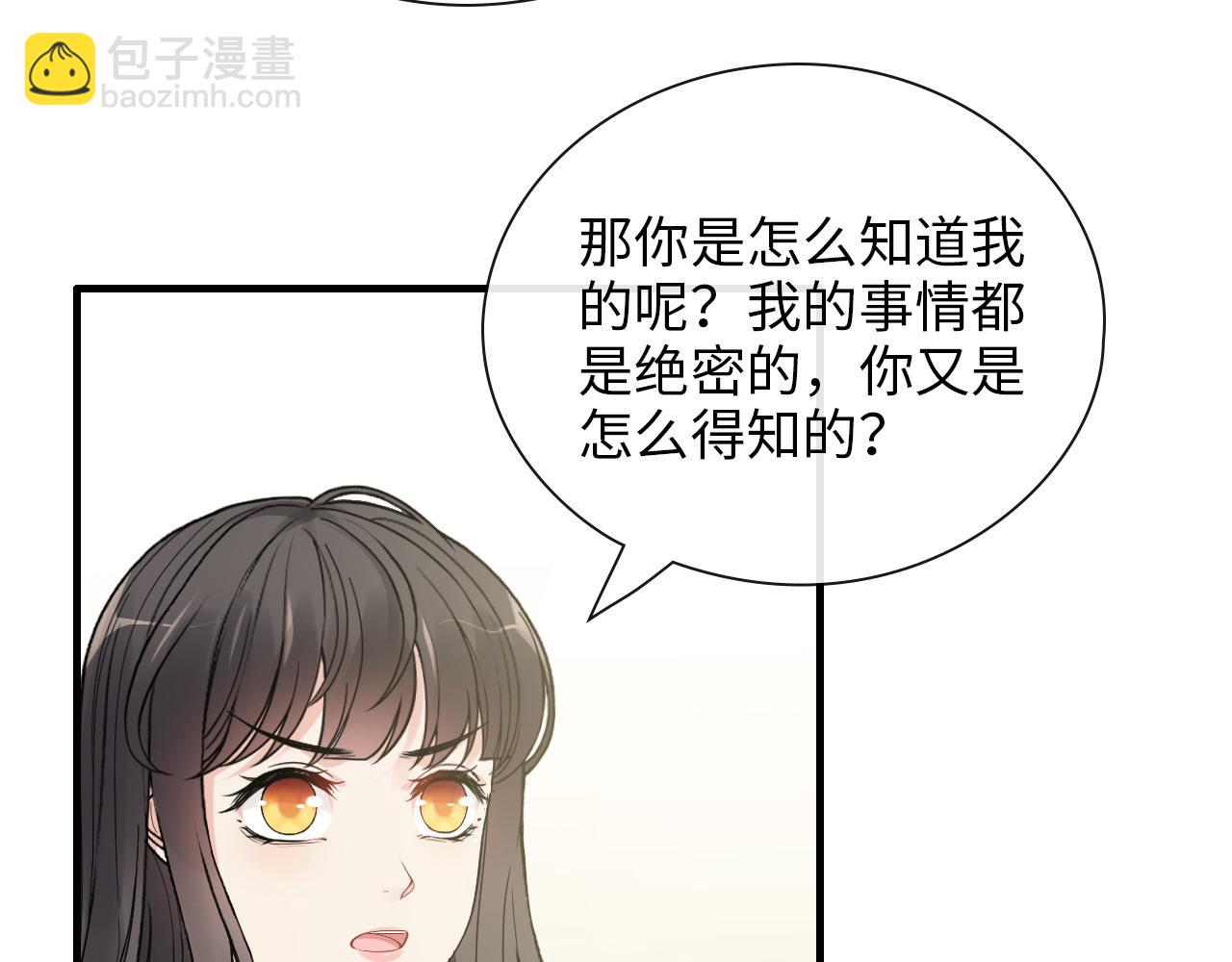 第407话 兮兮脑力碾压平山次59
