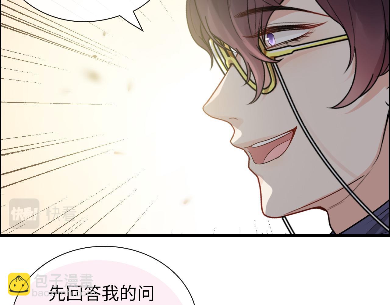 第407话 兮兮脑力碾压平山次61