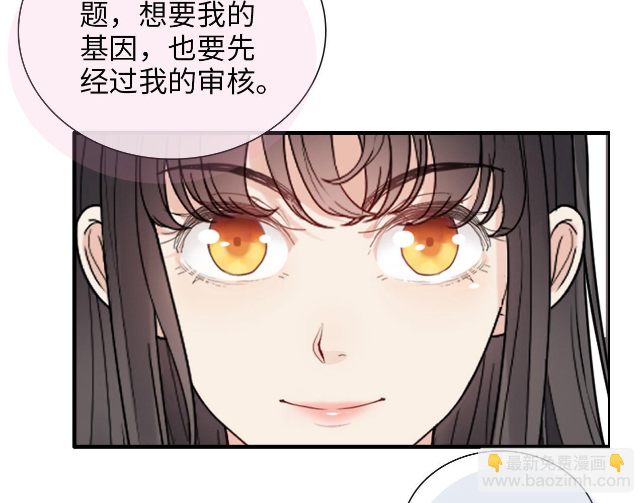 第407话 兮兮脑力碾压平山次62