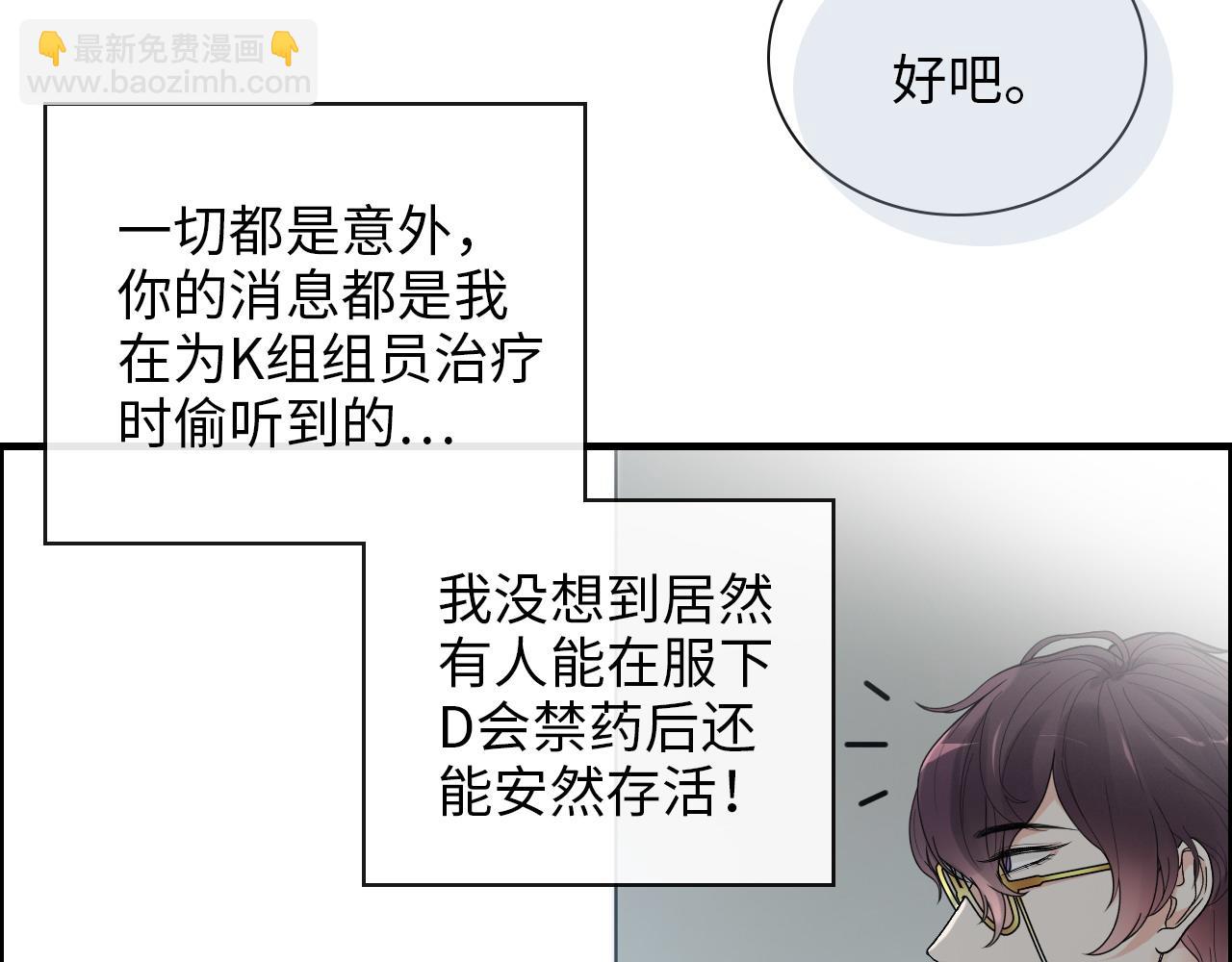 第407话 兮兮脑力碾压平山次63