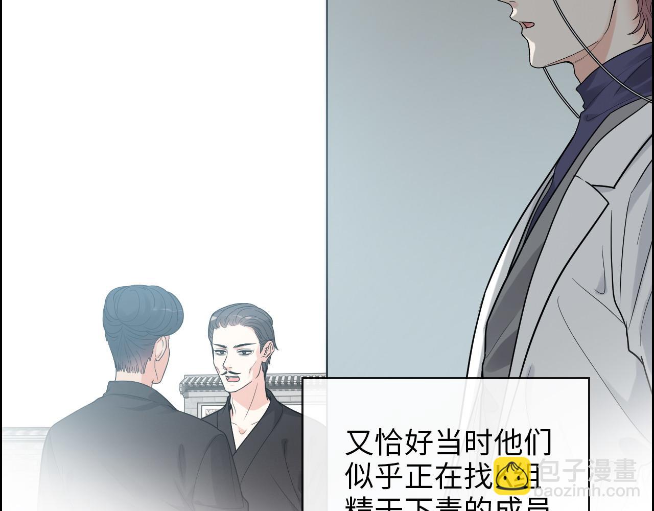 第407话 兮兮脑力碾压平山次64