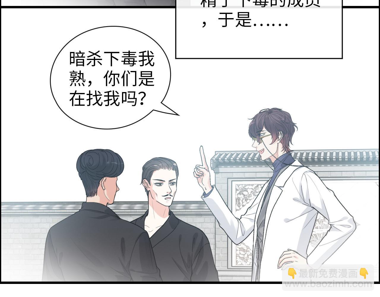 第407话 兮兮脑力碾压平山次65