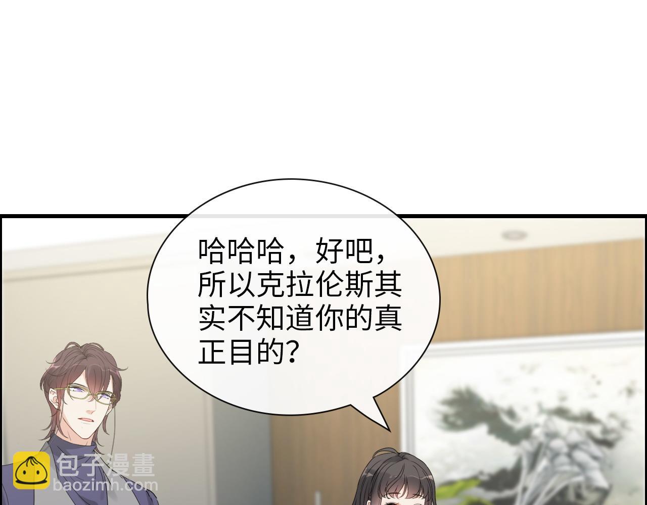第407话 兮兮脑力碾压平山次67