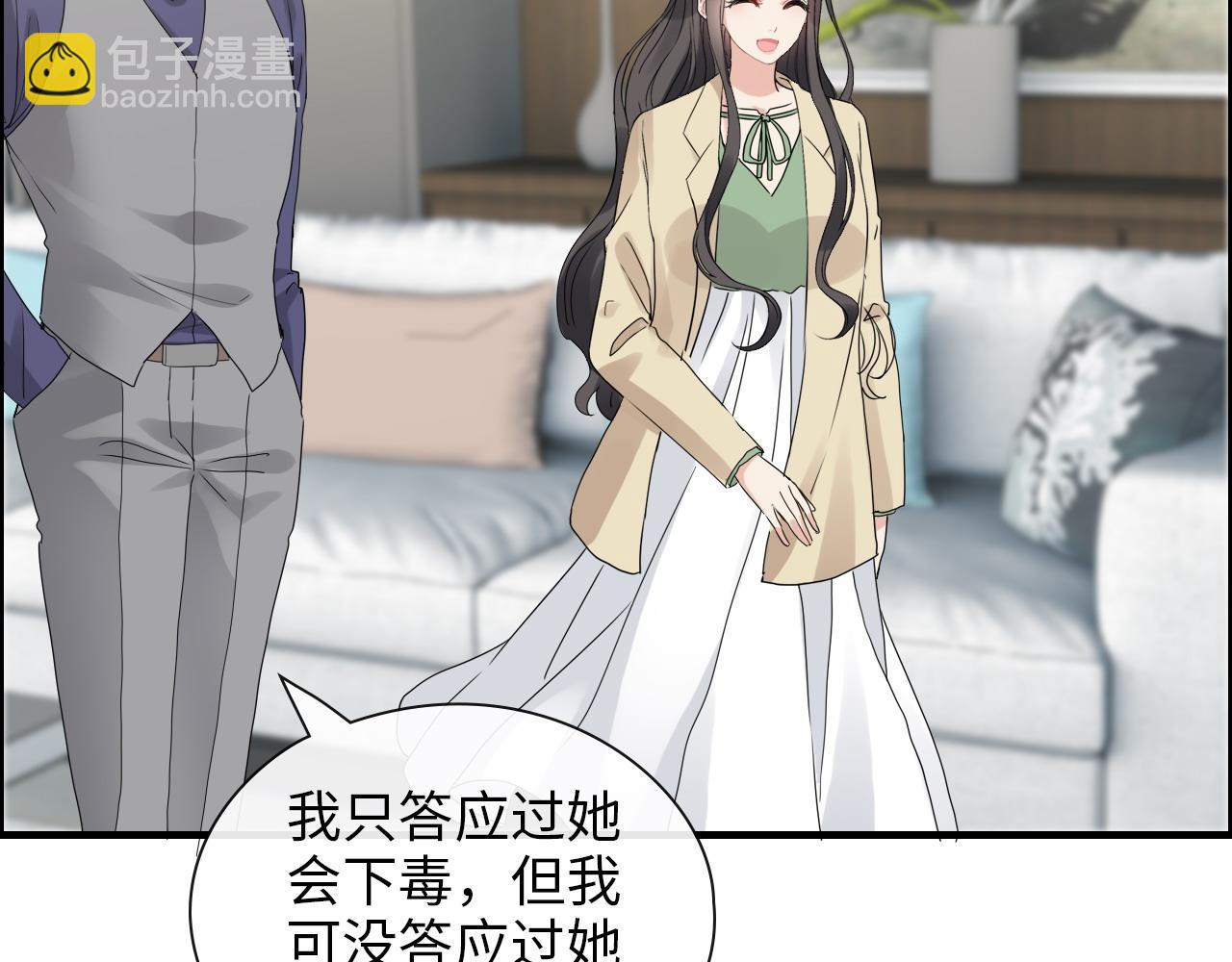 第407话 兮兮脑力碾压平山次68