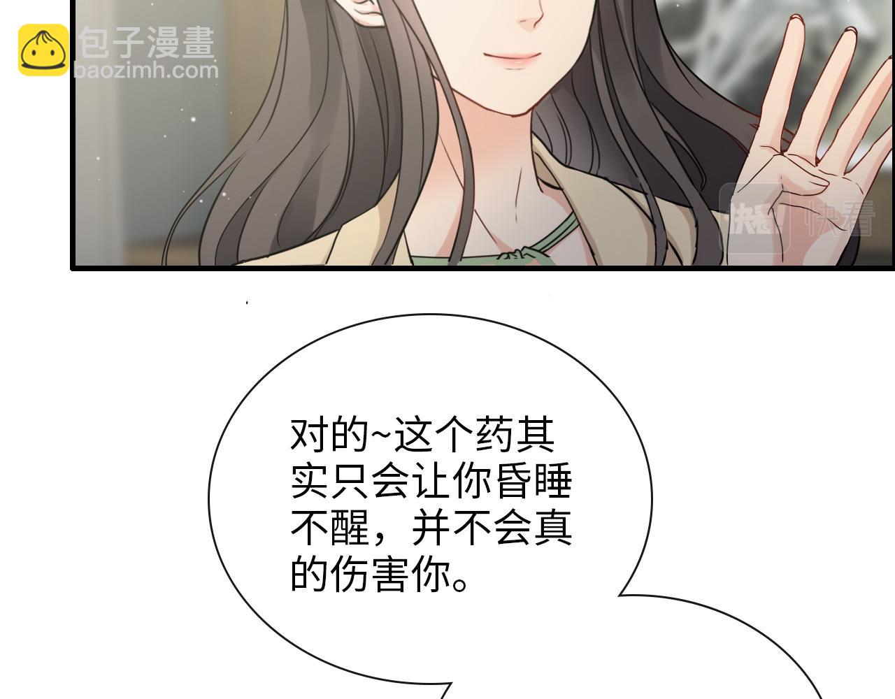 第407话 兮兮脑力碾压平山次70
