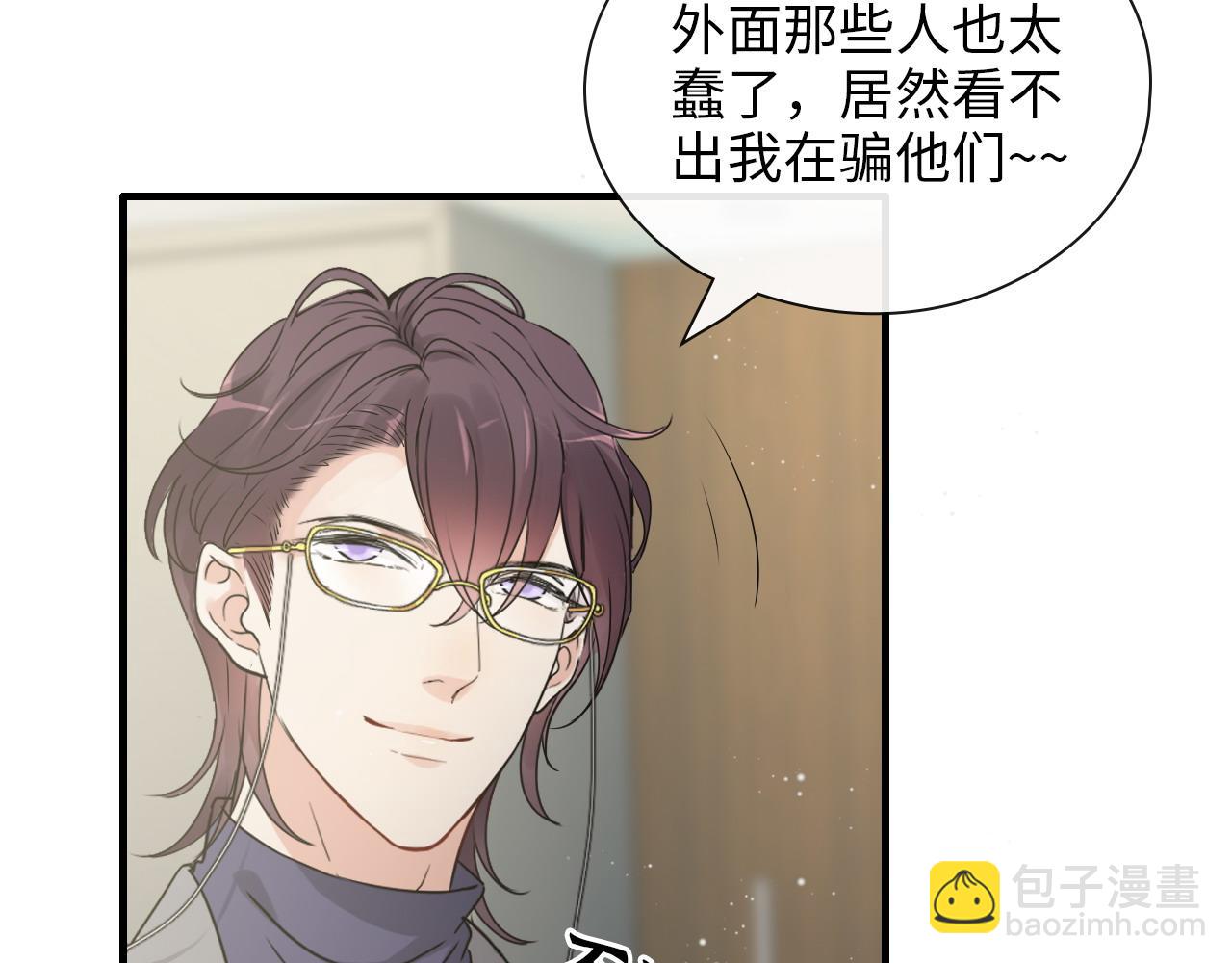 第407话 兮兮脑力碾压平山次71