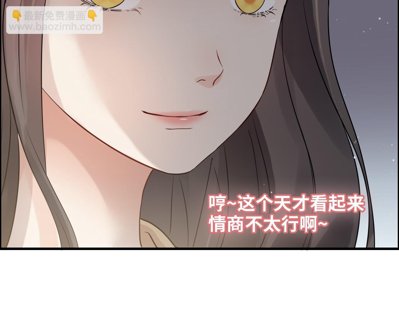 第407话 兮兮脑力碾压平山次73